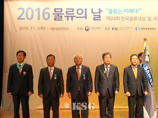 천일정기화물자동차 박재억 대표이사, 은탑산업훈장 수상