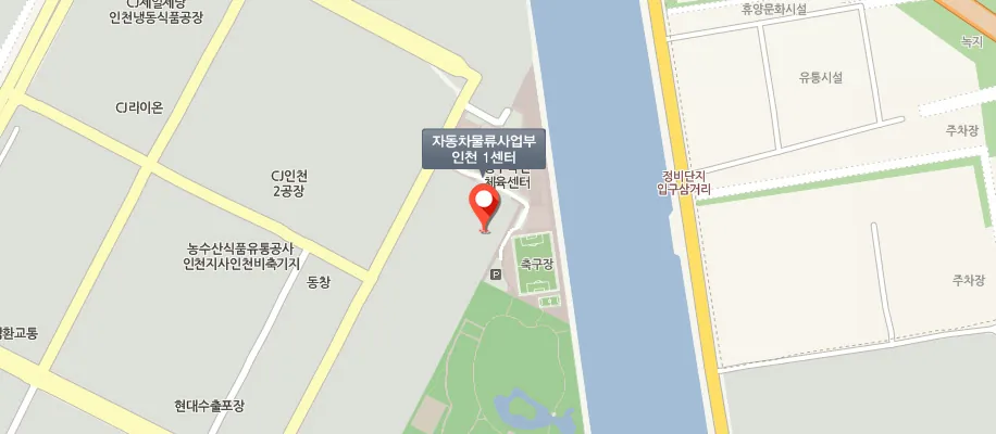 자동차물류사업부 인천 1센터 위치 지도