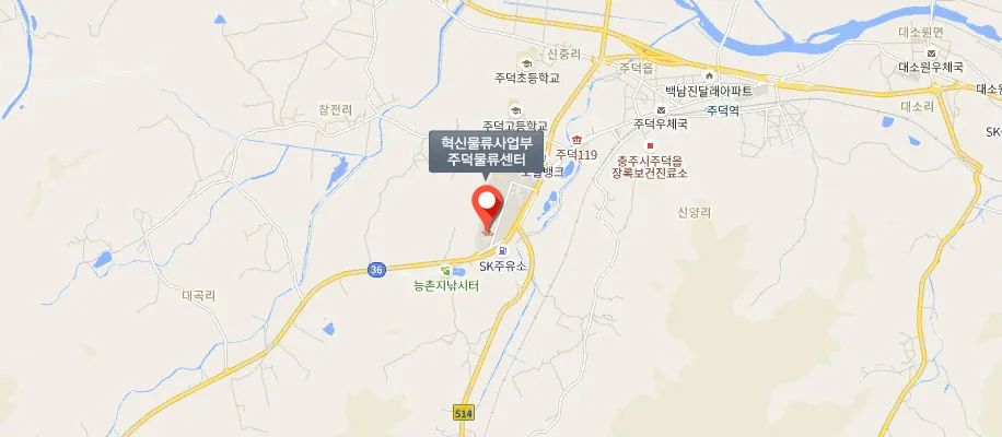 혁신물류사업부 주덕물류센터 위치 지도