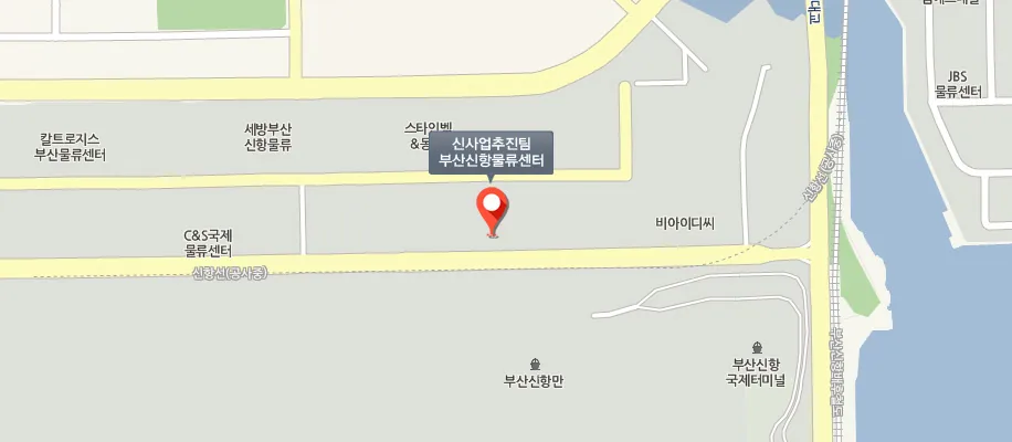 신사업추진팀 부산신항물류센터 위치 지도